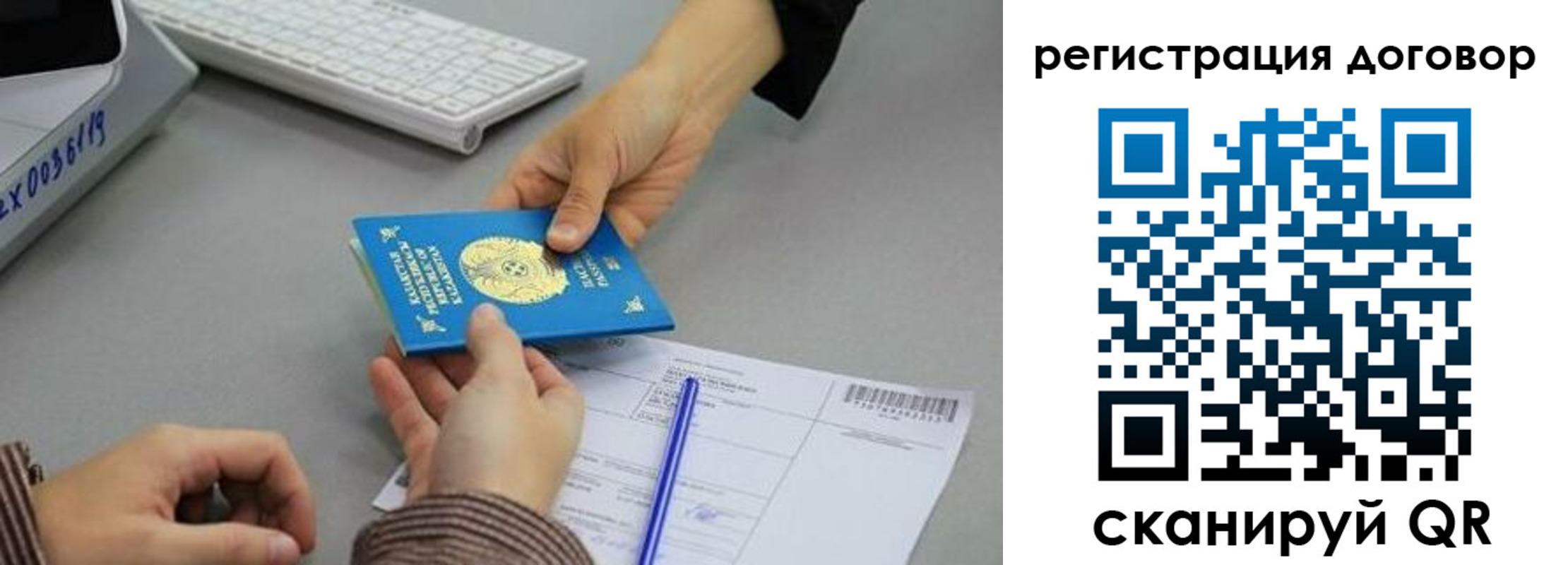 временная регистрация адрес в Кызыле