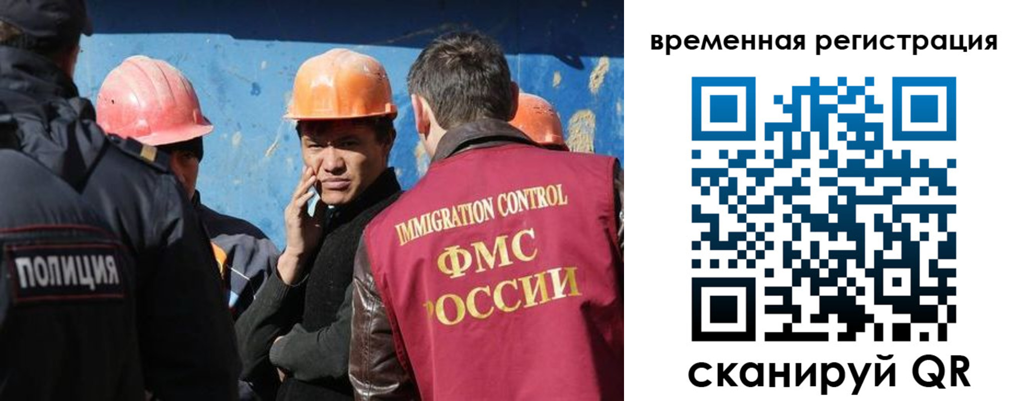 регистрация для дет. сада в Кызыле