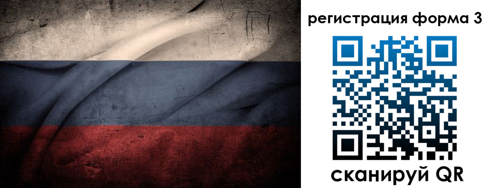 прописка в квартире в Кызыле
